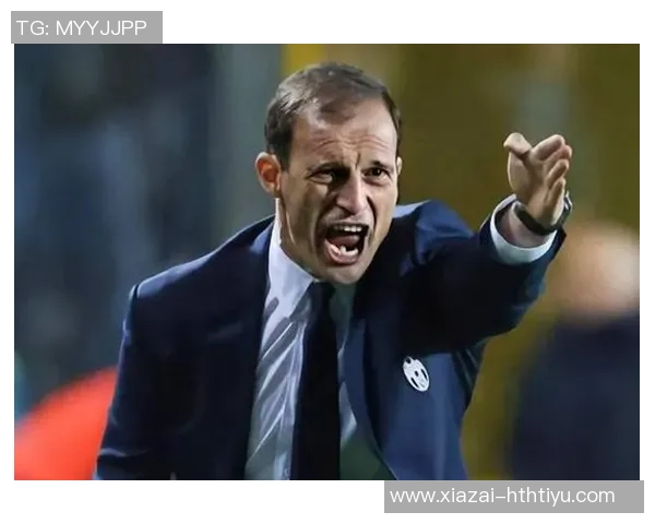 阿莱格里直言裁判执法引发混乱局面引发争议 阿莱格里直言裁判执法引发混乱局面引发争议